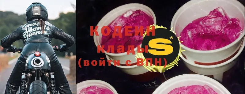 как найти   OMG ТОР  Кодеин Purple Drank  Камбарка 