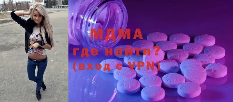 MDMA Molly  Камбарка 