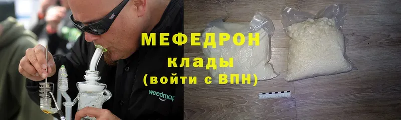 OMG как войти  Камбарка  МЯУ-МЯУ 4 MMC 